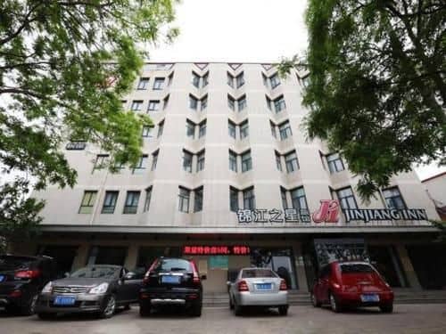 Jinjiang Inn Qinhuangdao Development Zone Northeastern University Jinjiang Inn Qinhuangdao Development Zone Northeastern University