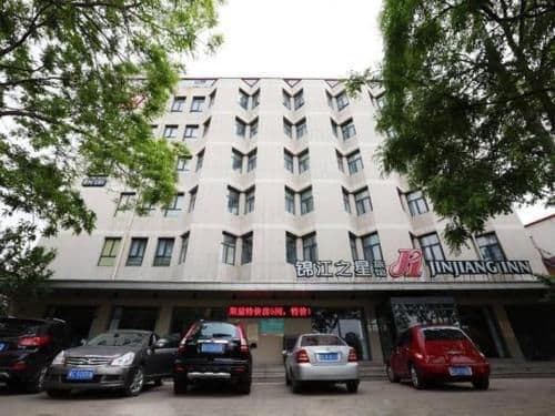 Jinjiang Inn Qinhuangdao Development Zone Northeastern University Jinjiang Inn Qinhuangdao Development Zone Northeastern University