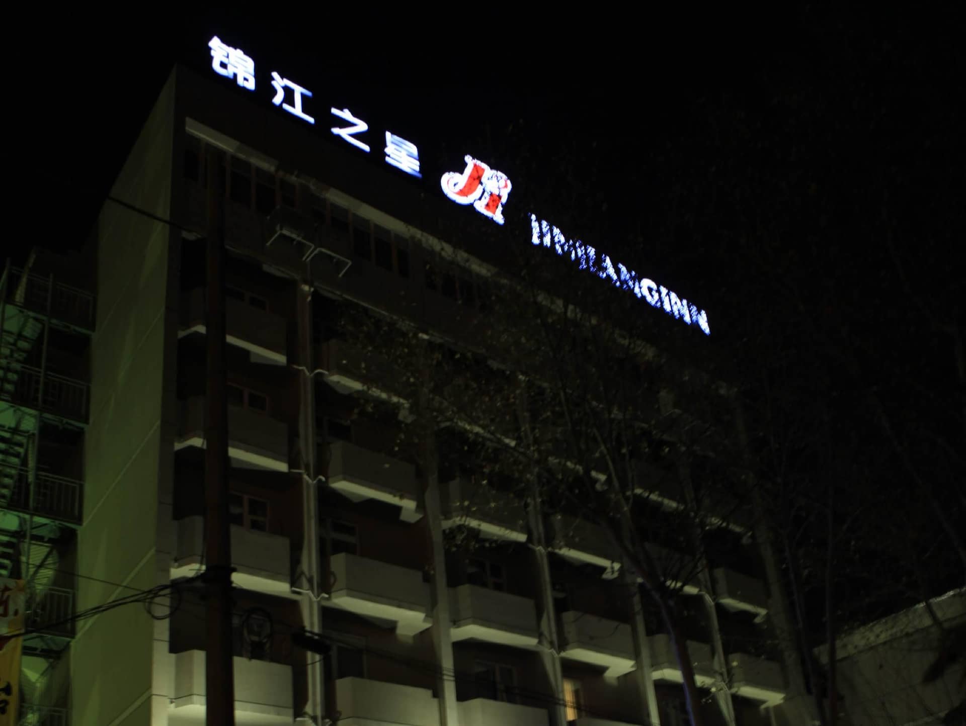 Jinjiang Inn Jiaozuo Jianshe Road High-Speed Railway Station Jinjiang Inn Jiaozuo Jianshe Road High-Speed Railway Station