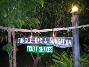 Jungle Bar & Bungalow Jungle Bar & Bungalow