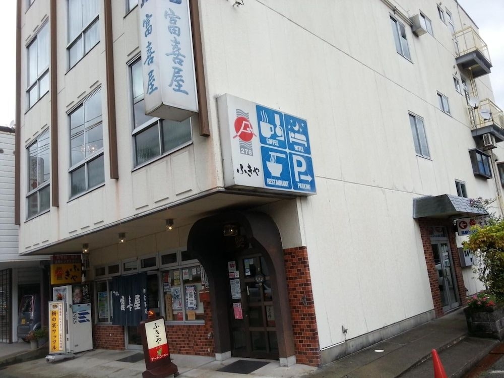 เกโระ ออนเซ็น บิสซิเนส โฮเต็ล ฟูกิยะ (Gero-Onsen Business Hotel Fukiya)4
