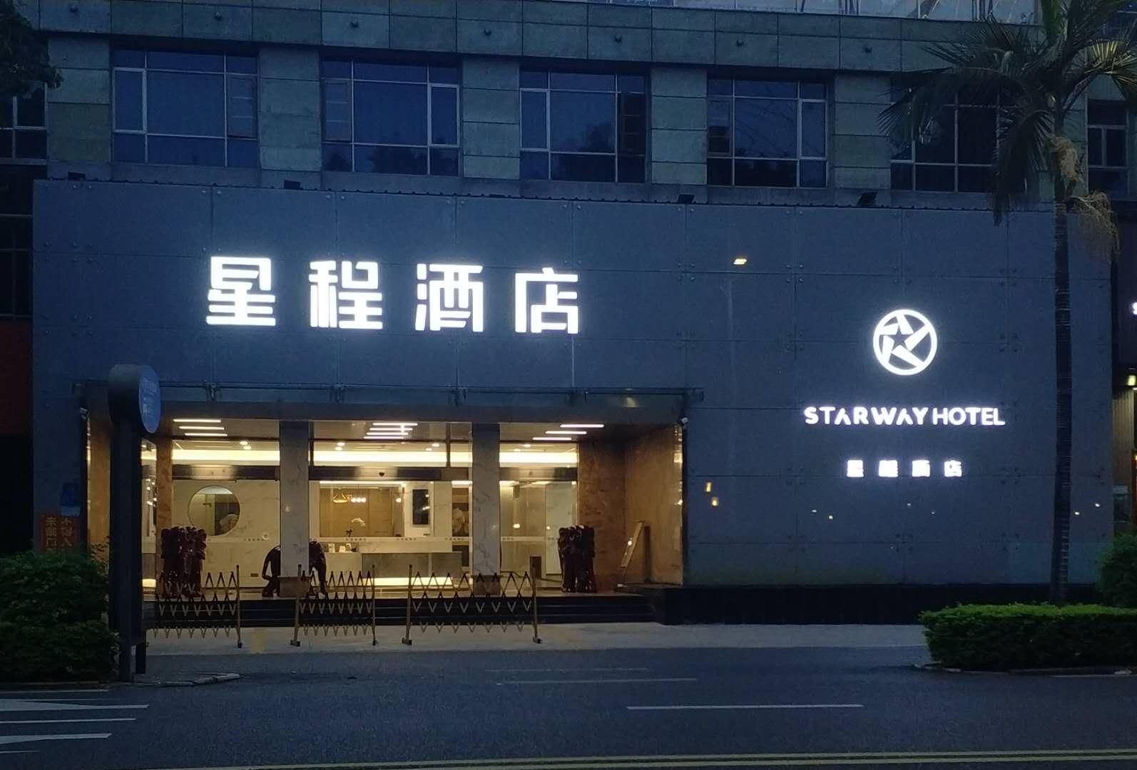 Starway Hotel Quanzhou Jingdu Dong Lake0