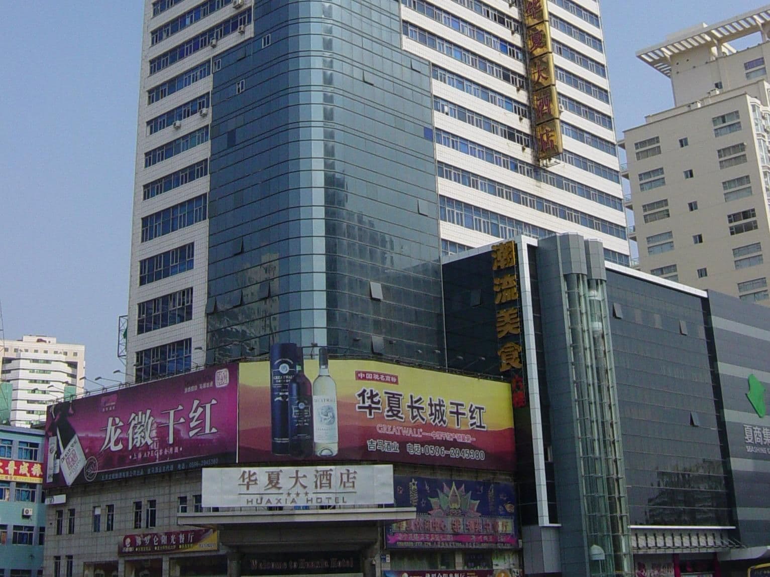 Rezen Hotel Huaxia Xiamen Rezen Hotel Huaxia Xiamen