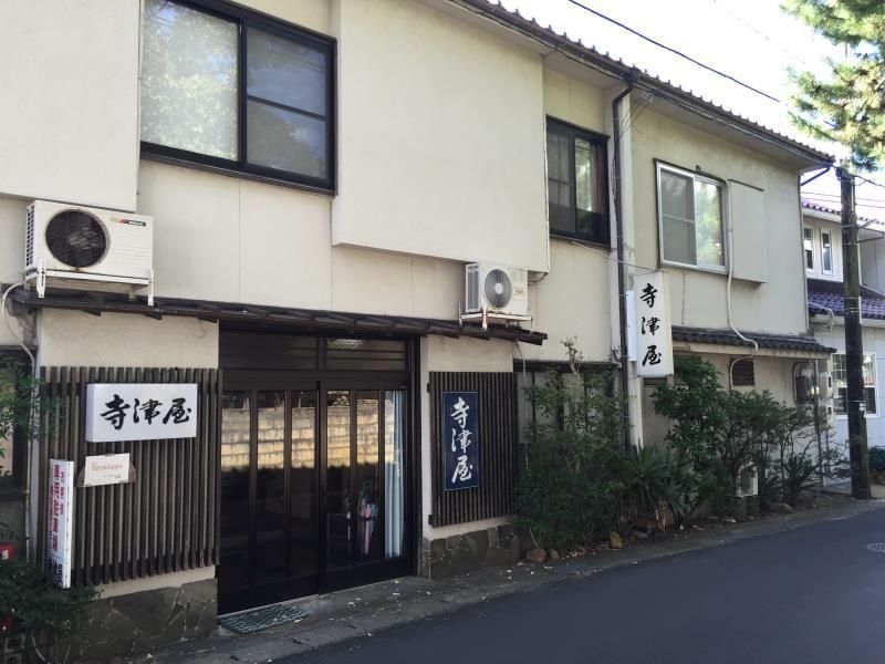 เทราซูยา เรียวกัง (Terazuya Ryokan)0