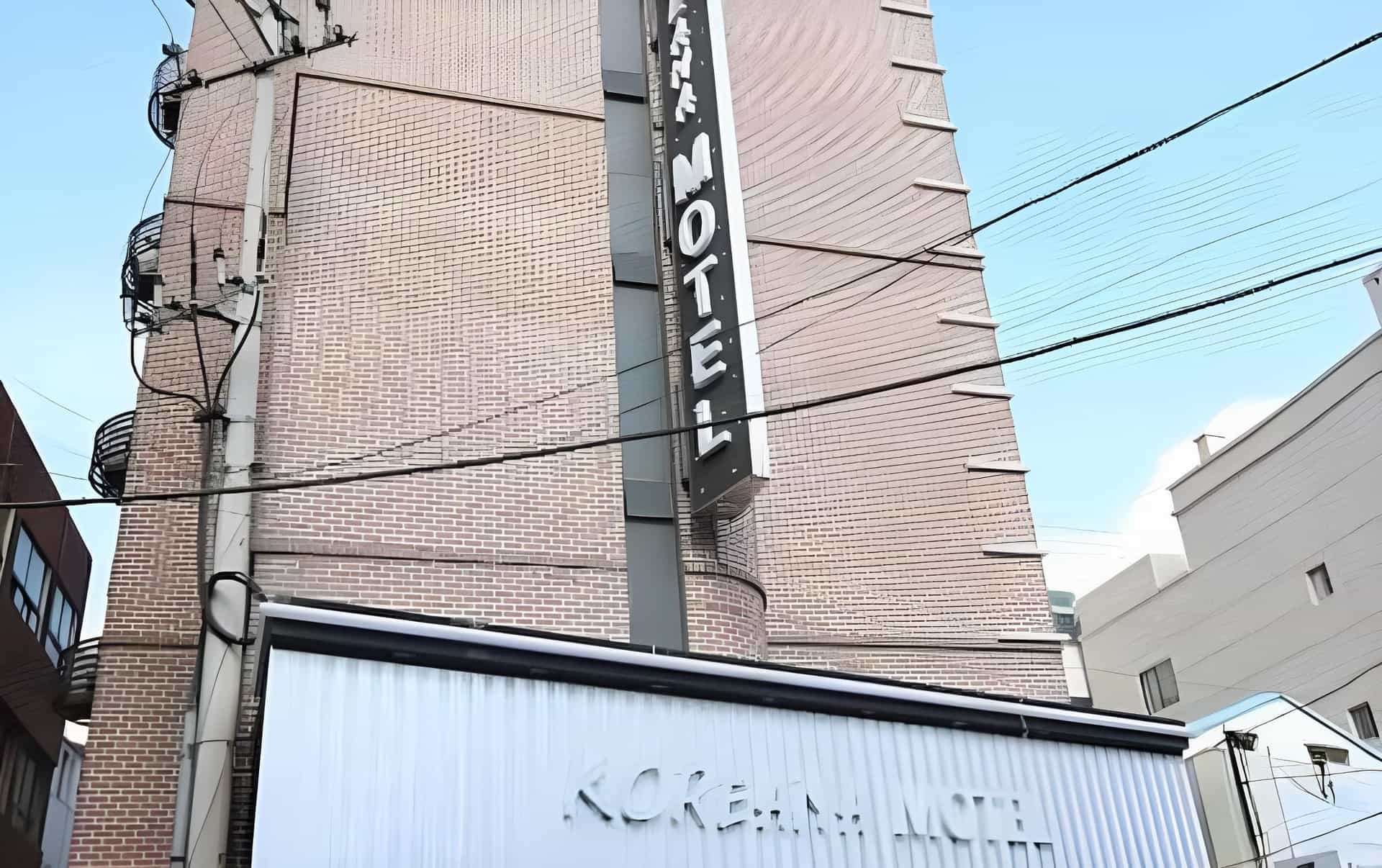โคเรียน่า โมเต็ล โคเรียน่า โมเต็ล