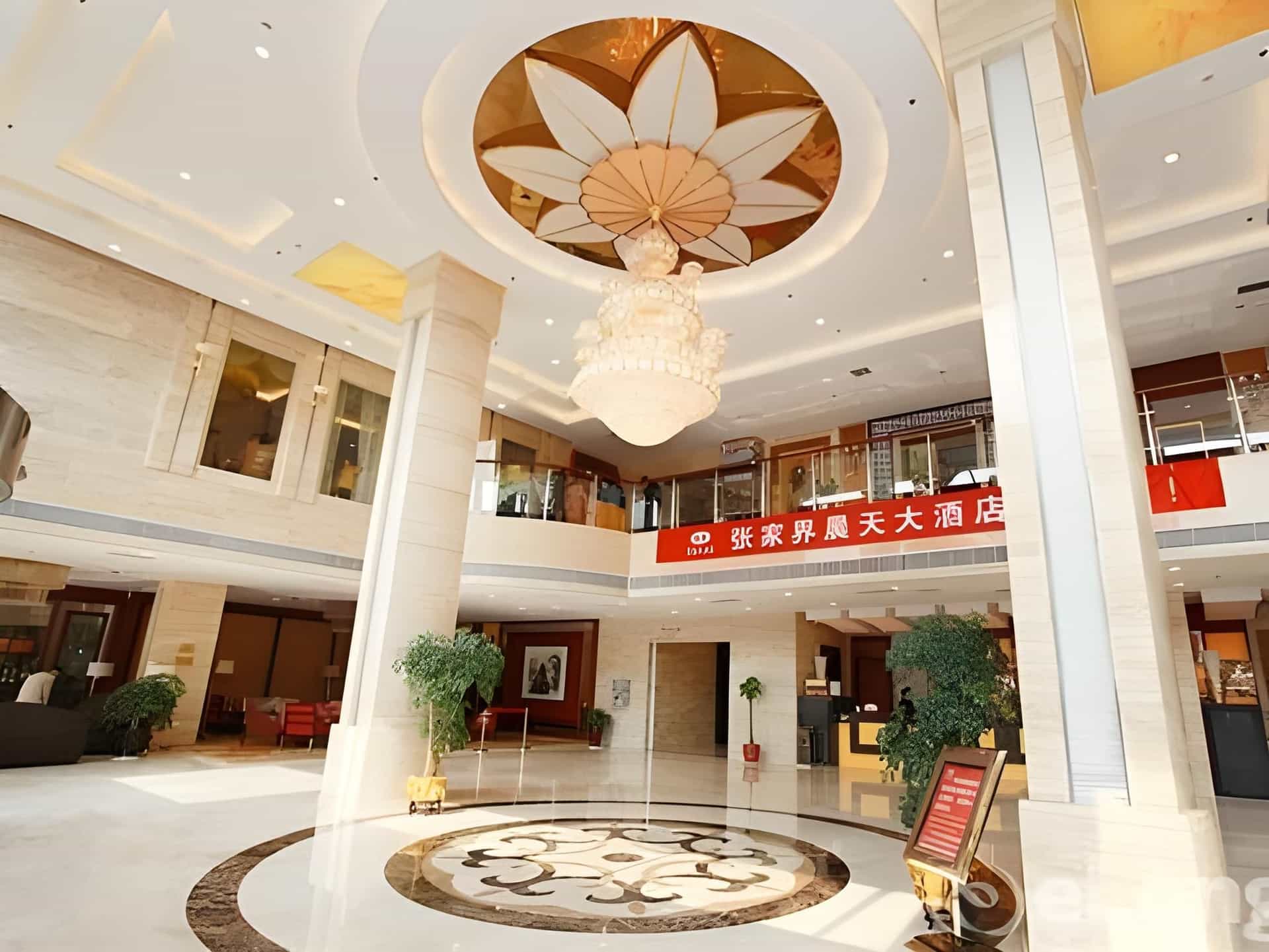 Ramada by Wyndham Zhangjiajie Tianmen Mountain Ramada by Wyndham Zhangjiajie Tianmen Mountain