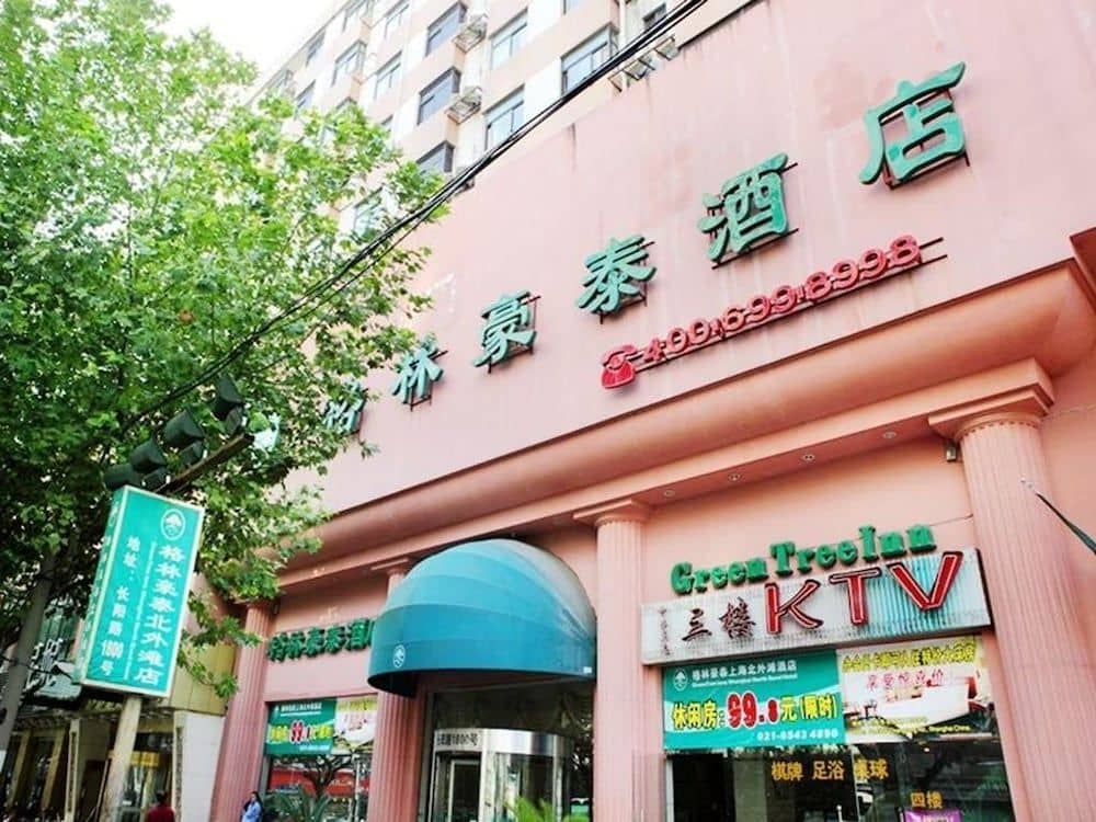 GreenTree Inn Shanghai Beiwaitan Ningguo Road Station Business Hotel GreenTree Inn Shanghai Beiwaitan Ningguo Road Station Business Hotel
