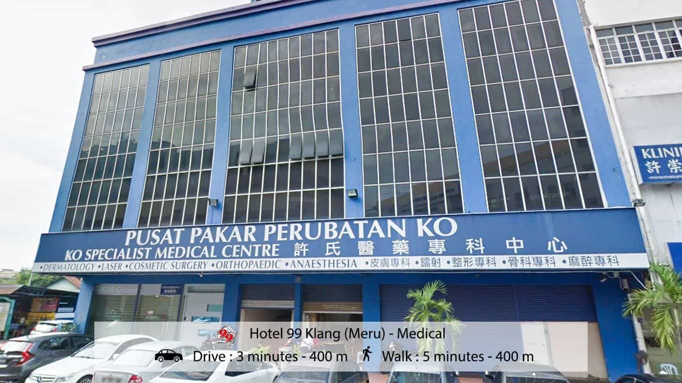 โรงแรม 99 - กลัง แอท เมรู โรงแรม 99 - กลัง แอท เมรู