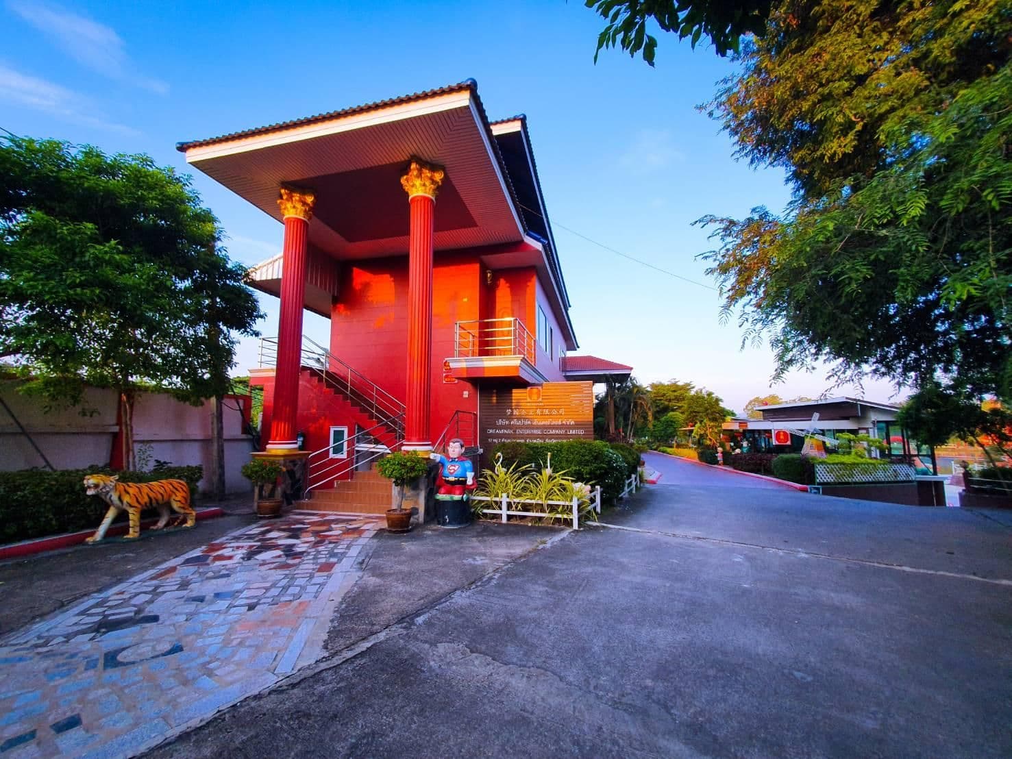 Dream Park Resort Dream Park Resort