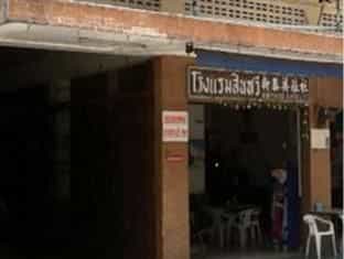 สินทวี สินทวี