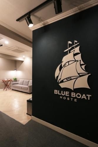 บลูโบ๊ท โฮสเทล แฮอุนแด (Blueboat Hostel Haeundae)0