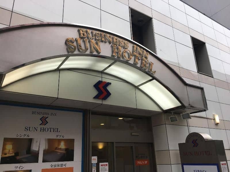 Business Inn Sun Hotel Business Inn Sun Hotel