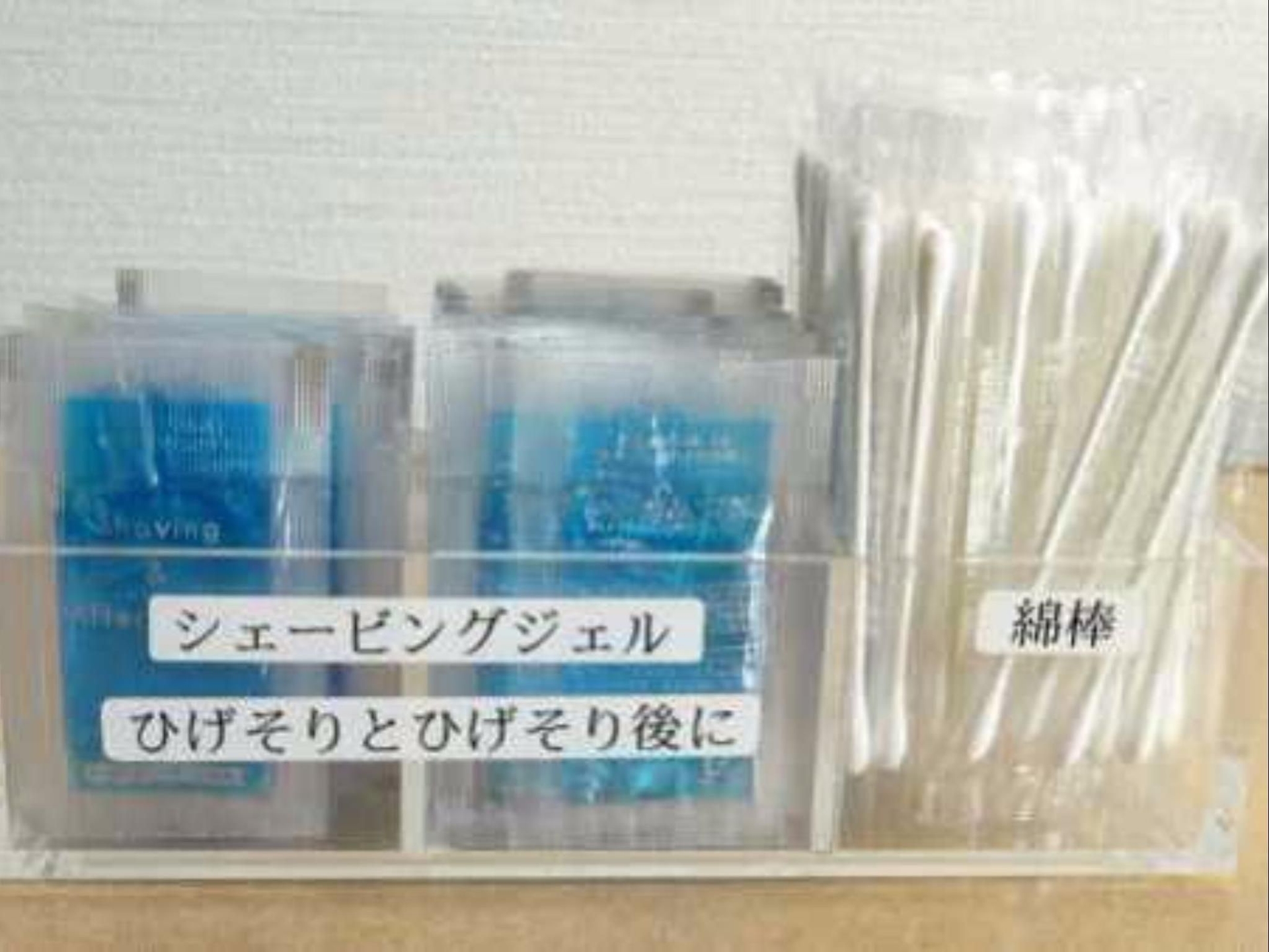 โรงแรมคาวาซากิ กรีน พลาซ่า (Kawasaki Green Plaza Hotel)4