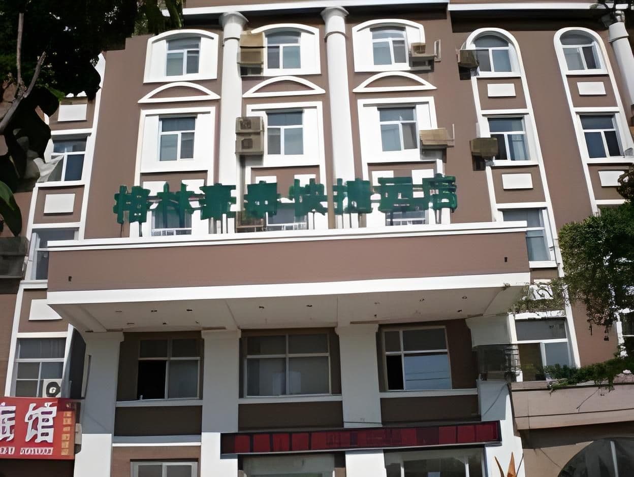 GreenTree Inn Weihai Port GreenTree Inn Weihai Port