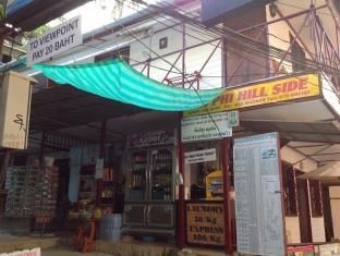 Phi Phi Hillside Guesthouse4