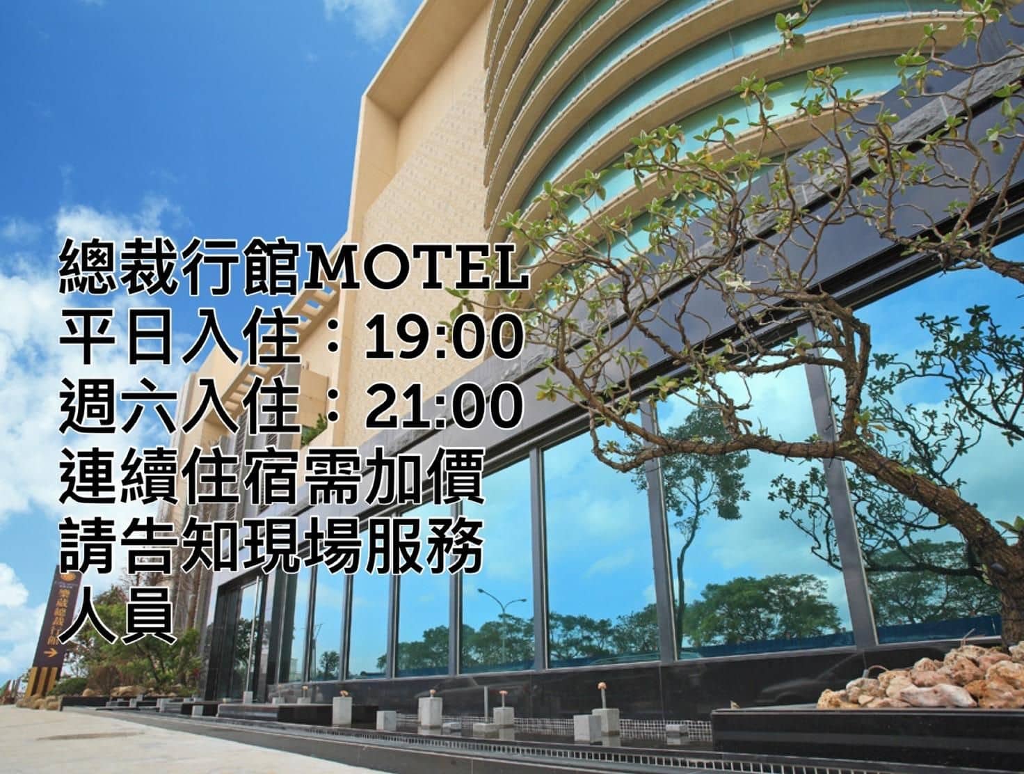 President motel President motel