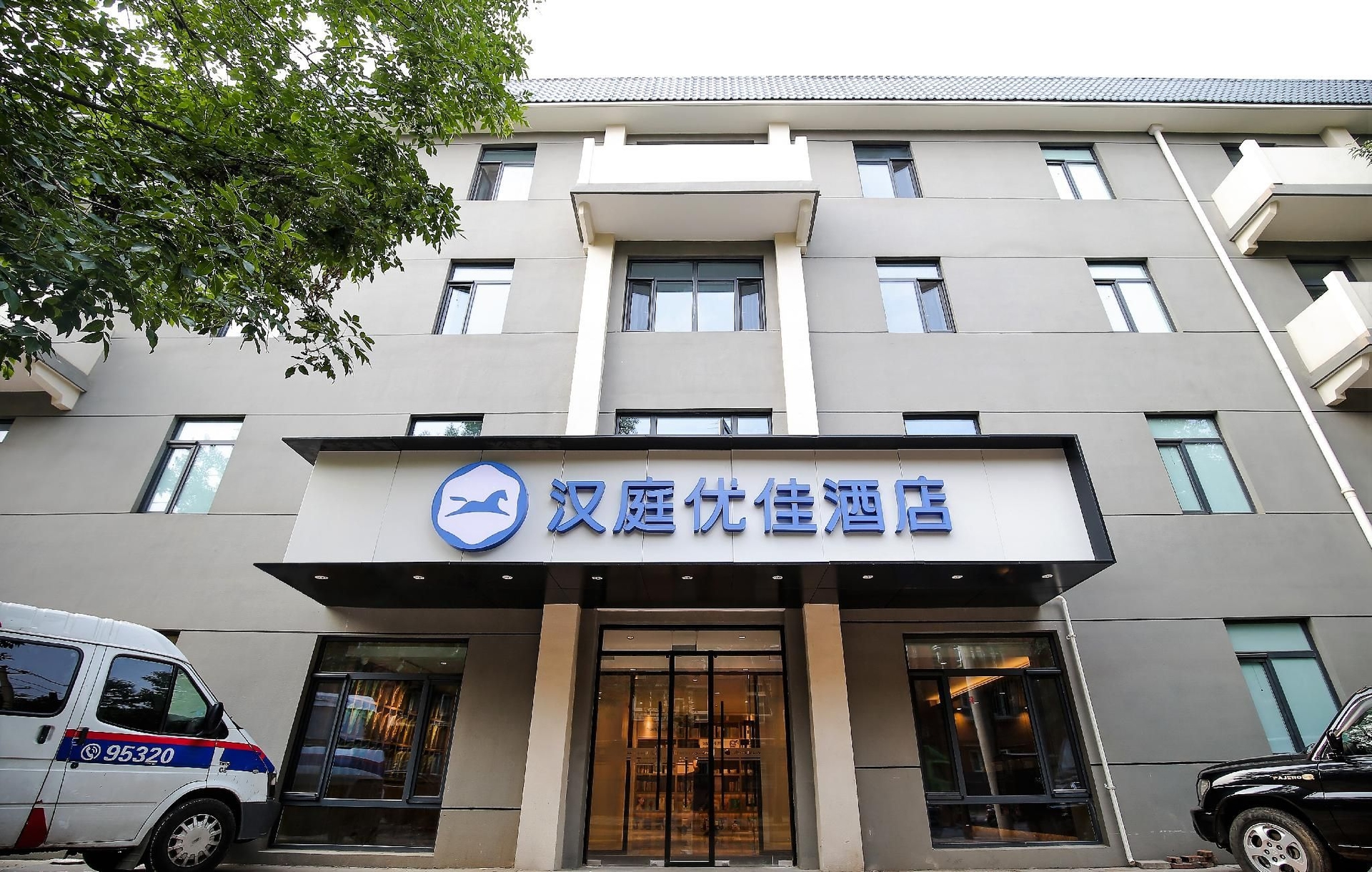 โรงแรมฮั่นถิง ปักกิ่ง เต๋อเซิงเหมิน (Hanting Hotel Beijing Deshengmen)0