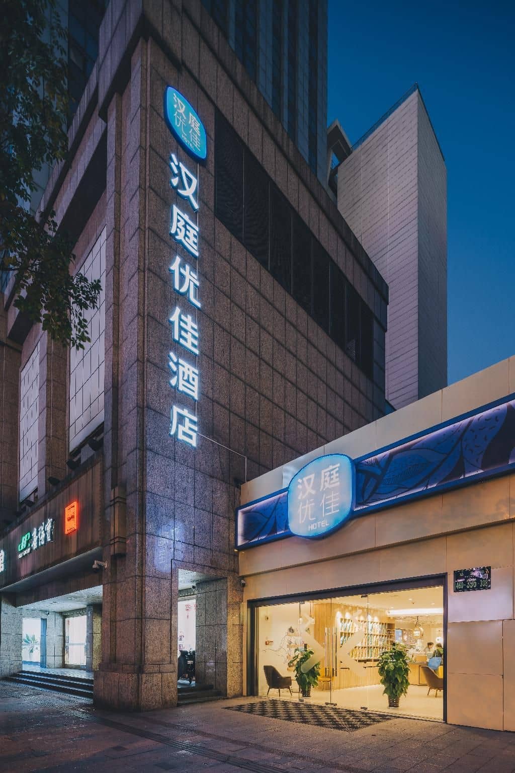 Hanting Premium Hotel Hangzhou West Lake Hanting Premium Hotel Hangzhou West Lake
