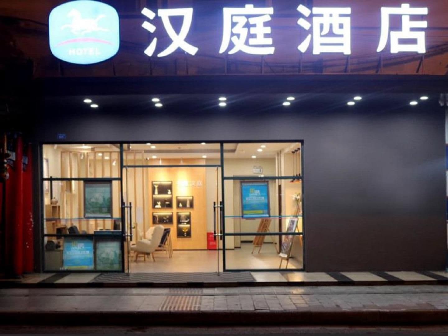 Hanting Hotel Chendu Wuhou Jinli Hanting Hotel Chendu Wuhou Jinli