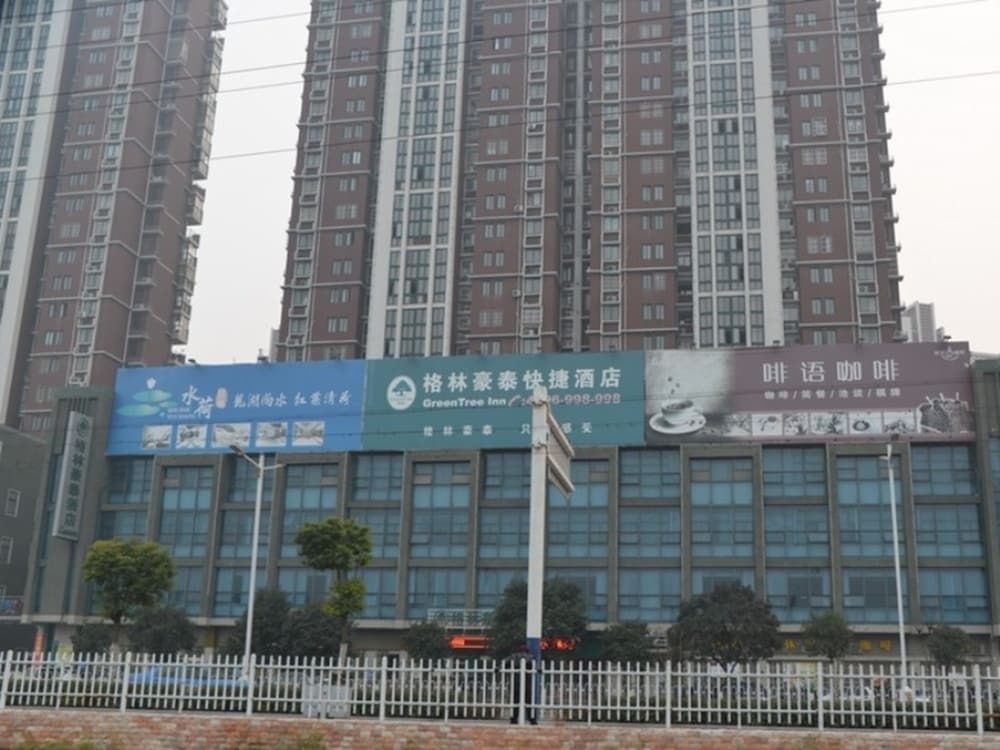Green Tree Inn Bengbu Longhu Express1