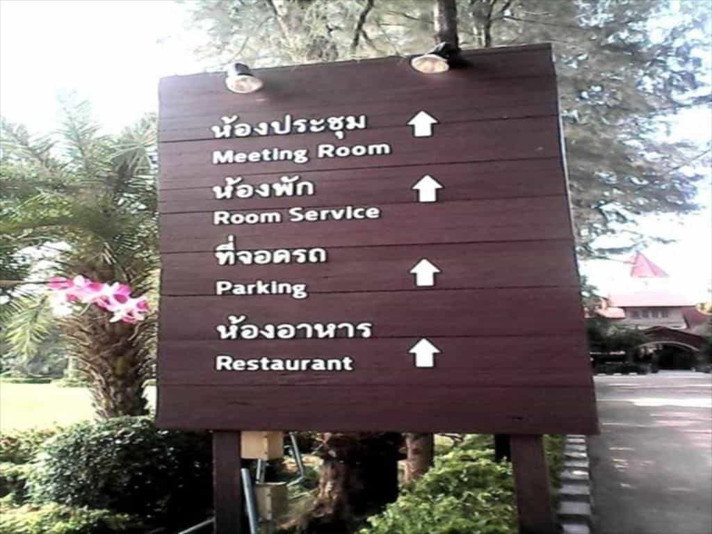 Nongwuaso Resort Nongwuaso Resort