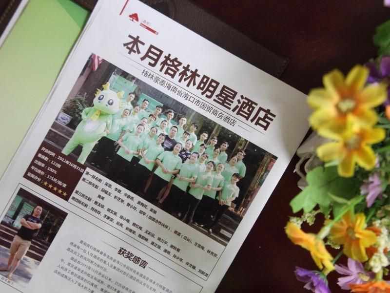 กรีนทรี อินน์ ไห่โขว กั๋วเหมา บิสซิเนส โฮเต็ล (GreenTree Inn Haikou Guomao Business Hotel)4