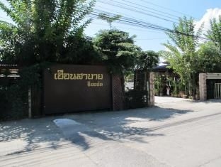 Huansabai Resort0