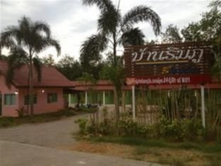 Banrimpoo Resort0