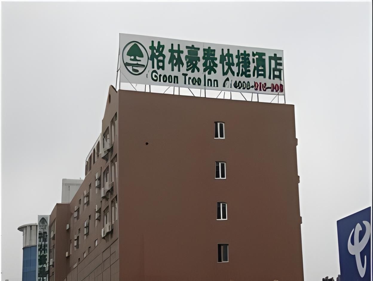 GreenTree Inn Nantong Haian Kaifa District Express Hotel0