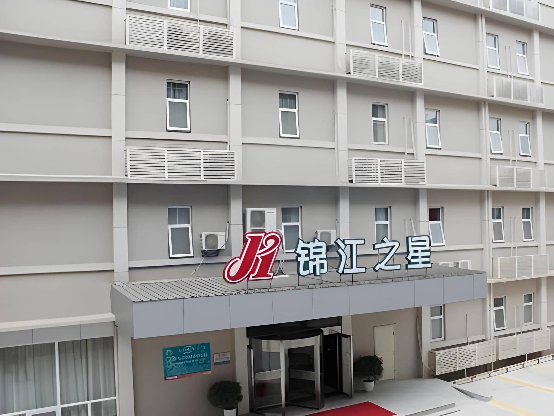 JinJiang Inn Nanchang Bayi Square Ximazhuang Food Street JinJiang Inn Nanchang Bayi Square Ximazhuang Food Street