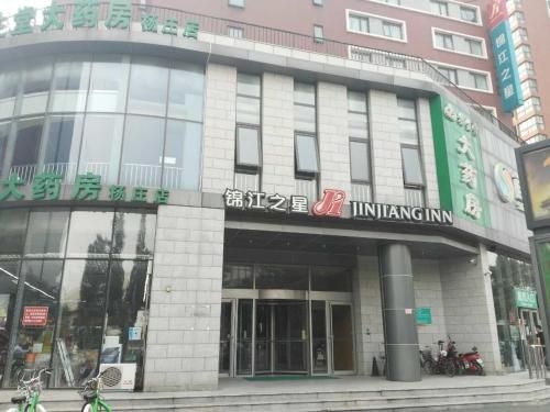 จินเจียง อินน์ ปักกิ่ง ตงซู เบ่ยหยวน ซับเวย์ สเตชั่น (Jinjiang Inn Beijing Tongzhou Beiyuan Subway Station Branch)1