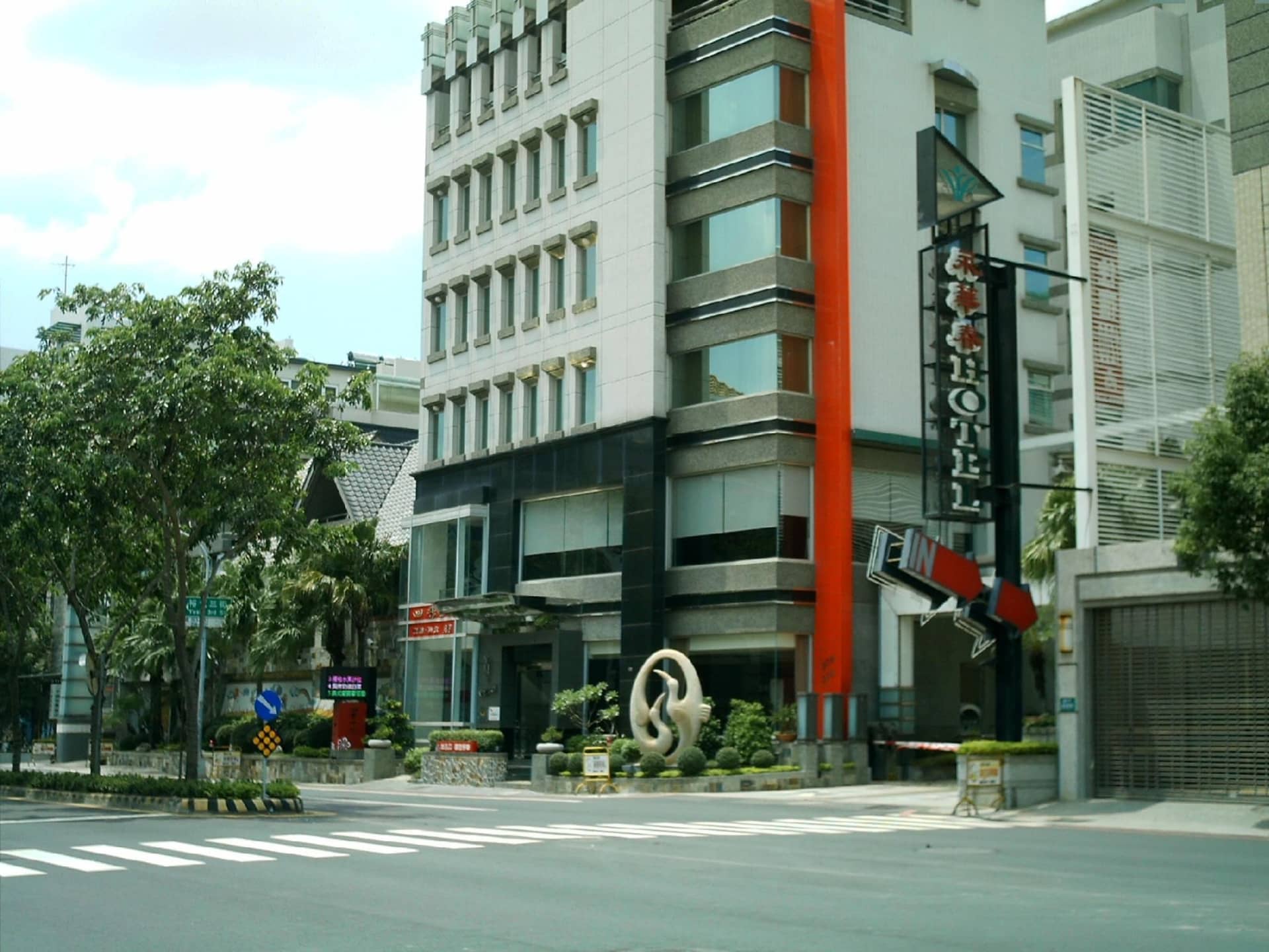 โรงแรมยุงฮวาชุน โรงแรมยุงฮวาชุน
