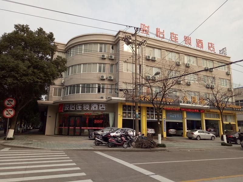 Jun Hotel Zhejiang Ningbo Xiangshang County Passenger Terminal0