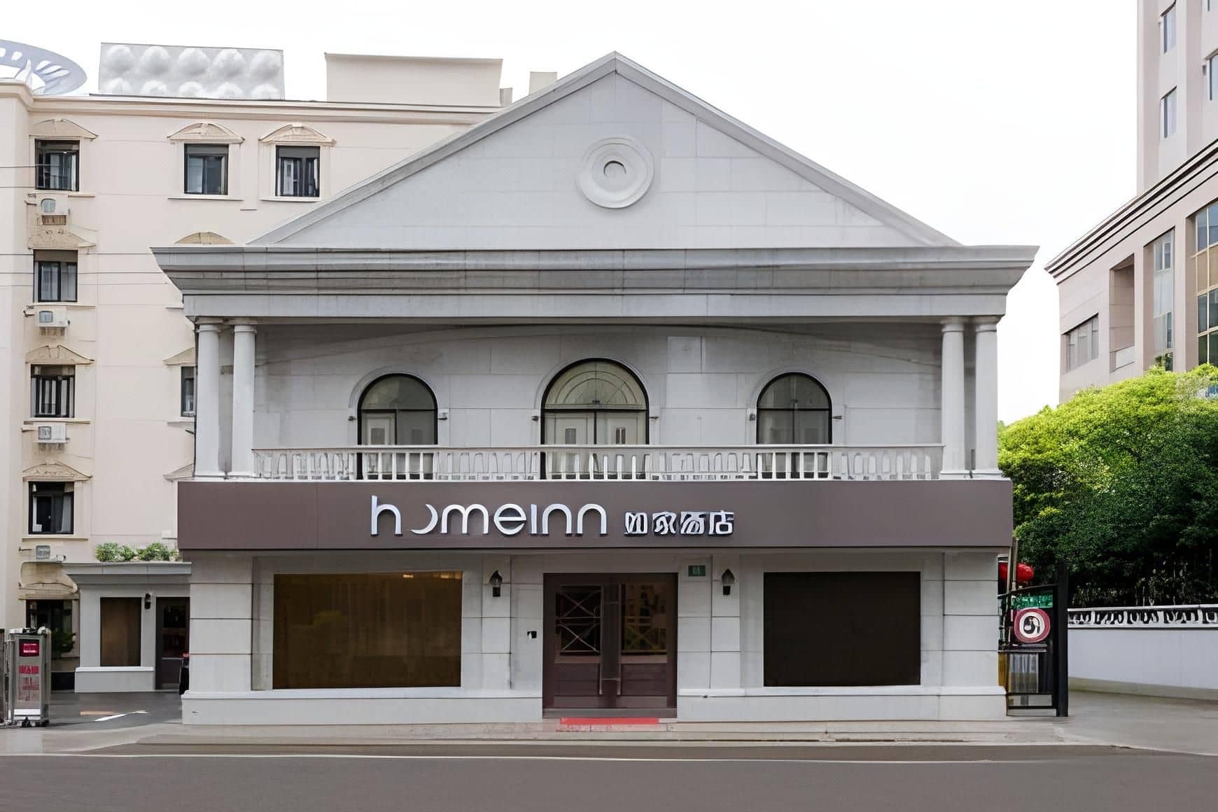 Home Inn Neo Shanghai Xujiahui Wanping South Road Home Inn Neo Shanghai Xujiahui Wanping South Road