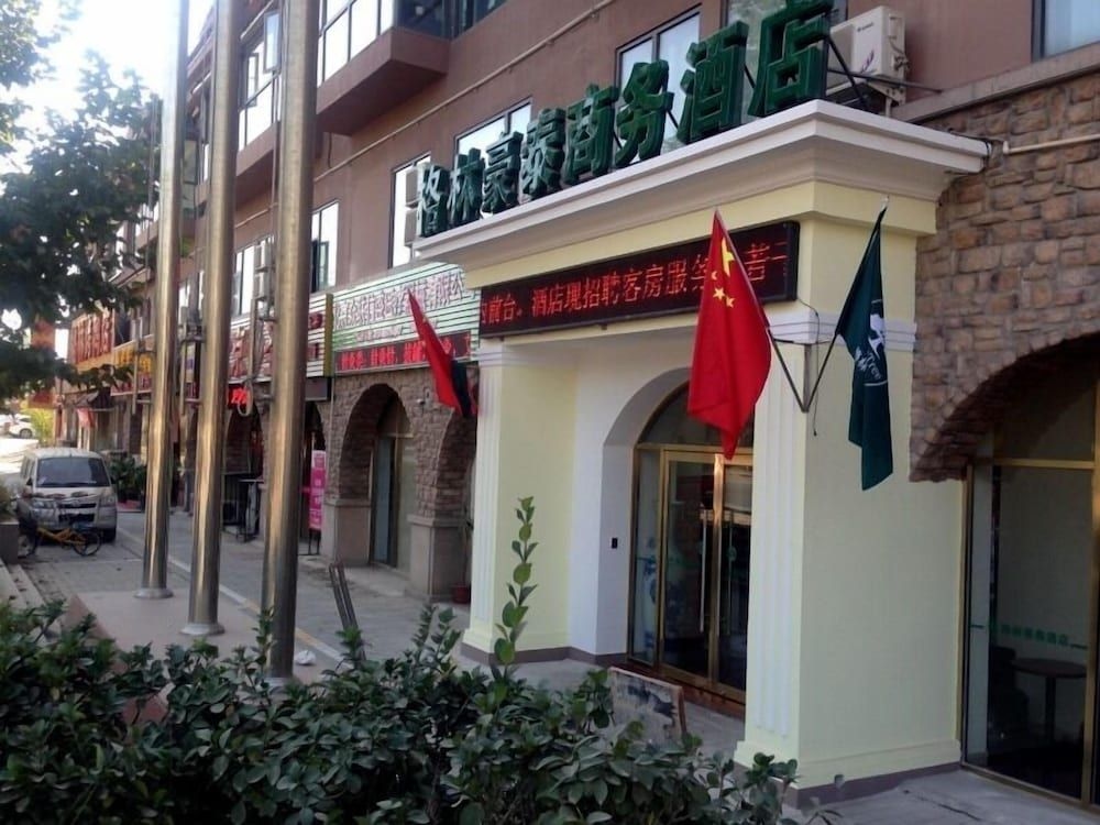 GreenTree Inn Beijing Beiqijia Technology City Express Hotel4