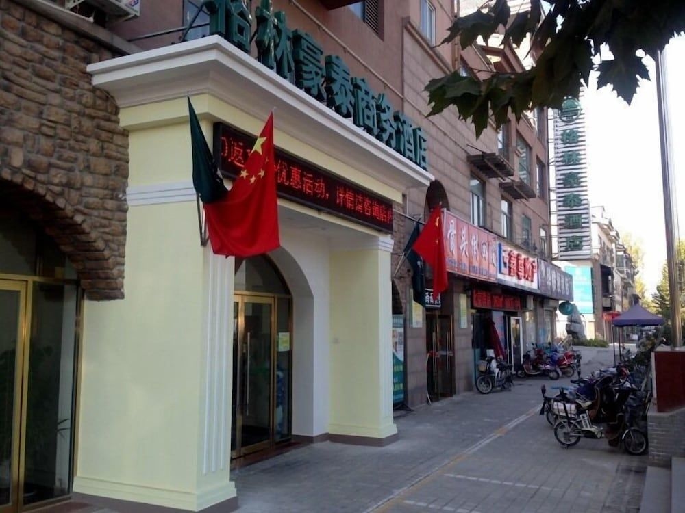 GreenTree Inn Beijing Beiqijia Technology City Express Hotel3