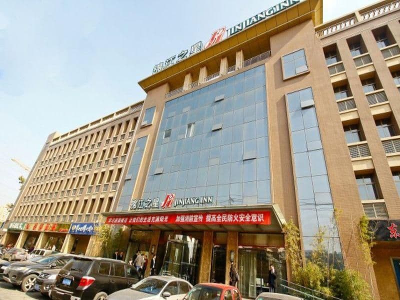Jinjiang Inn Xi'an Xingfu Road Technology University Qinghua College Jinjiang Inn Xi'an Xingfu Road Technology University Qinghua College