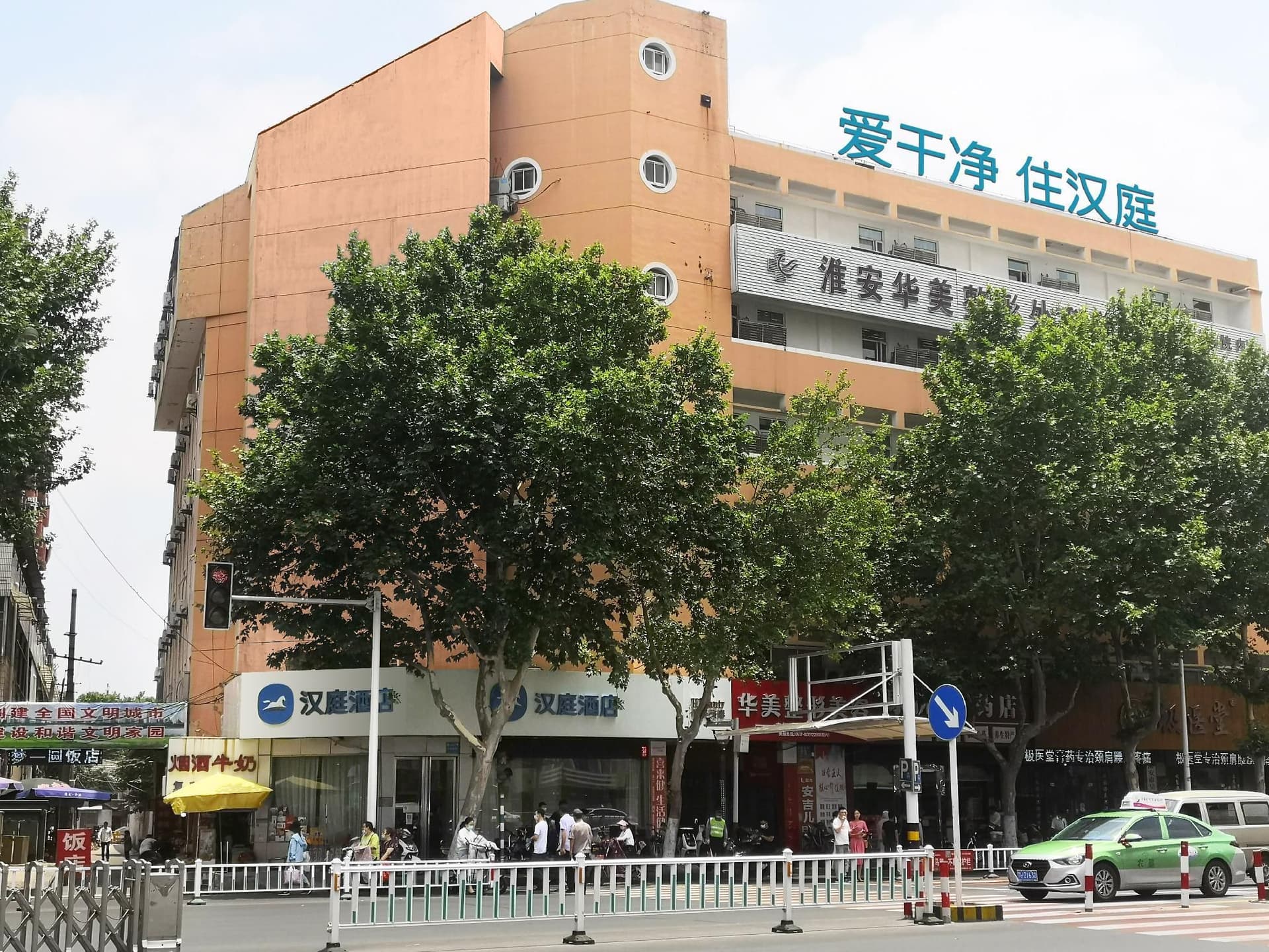 Hanting Hotel Huai'an Huaihai South Road Hanting Hotel Huai'an Huaihai South Road