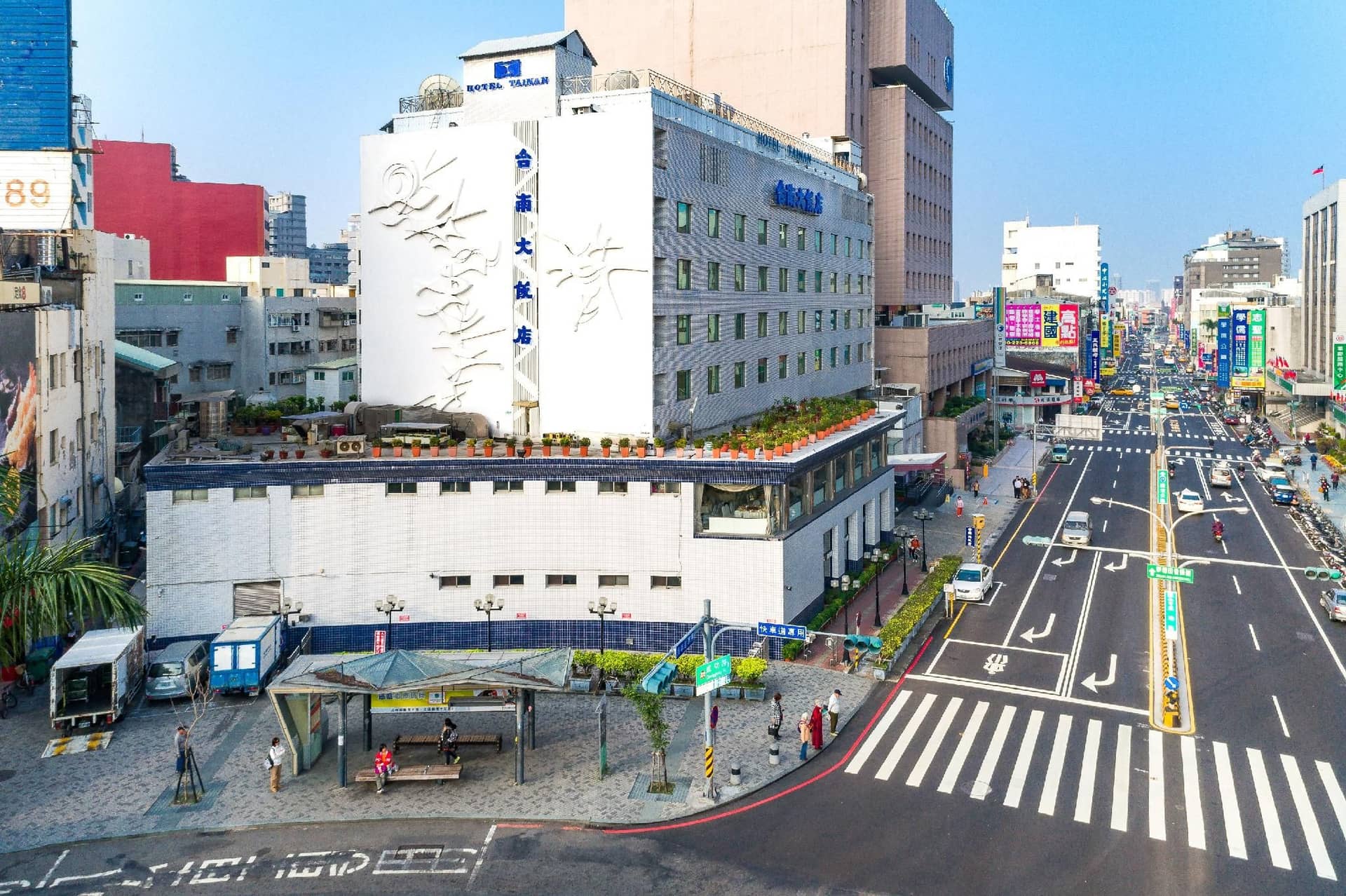โรงแรมไถ่หนาน โรงแรมไถ่หนาน
