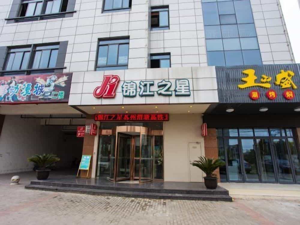 Jinjiang Inn Suzhou Weitang North High-Speed Railway Station Jinjiang Inn Suzhou Weitang North High-Speed Railway Station