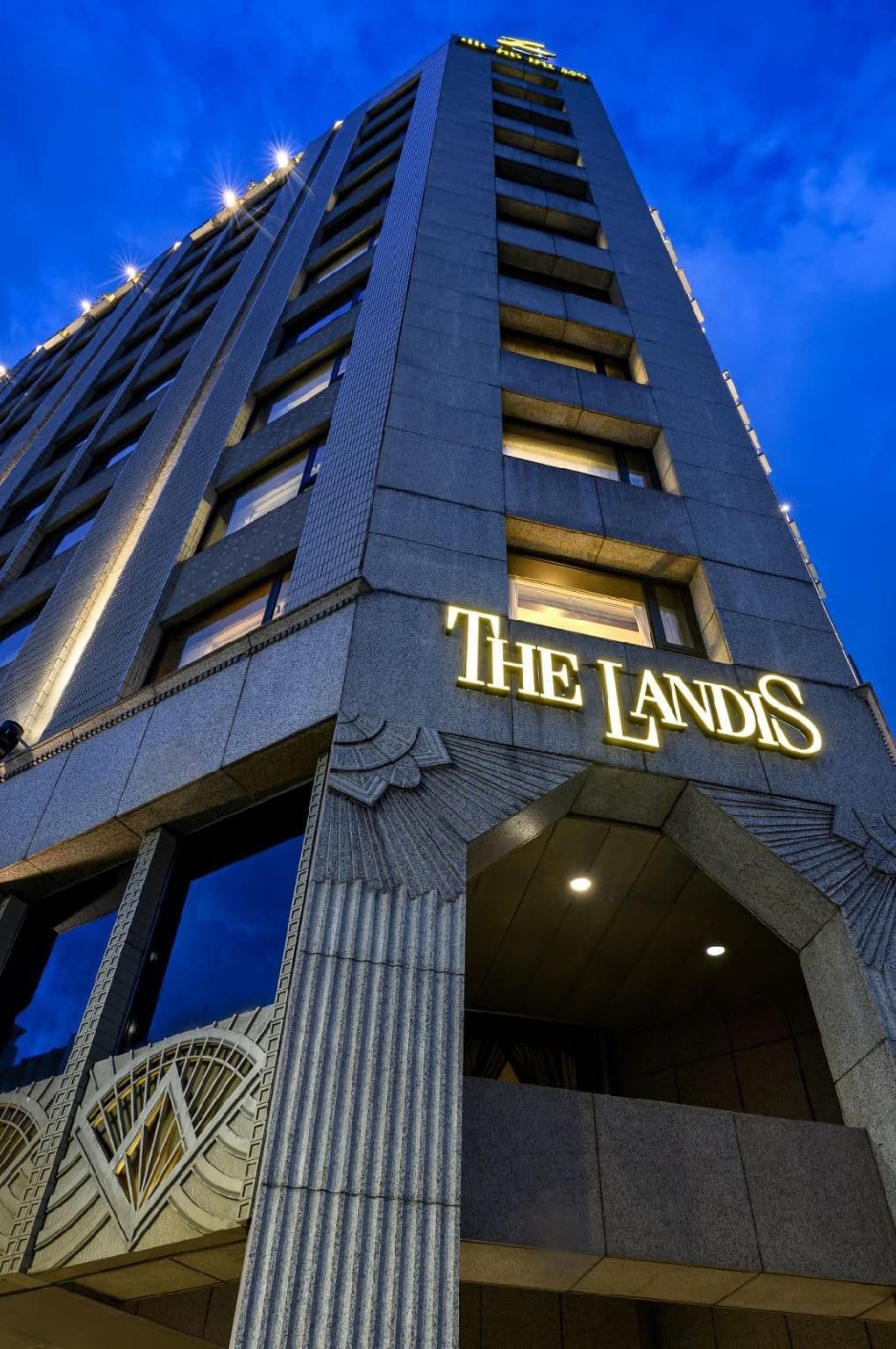 โรงแรมเดอะแลนดิสไทเป โรงแรมเดอะแลนดิสไทเป