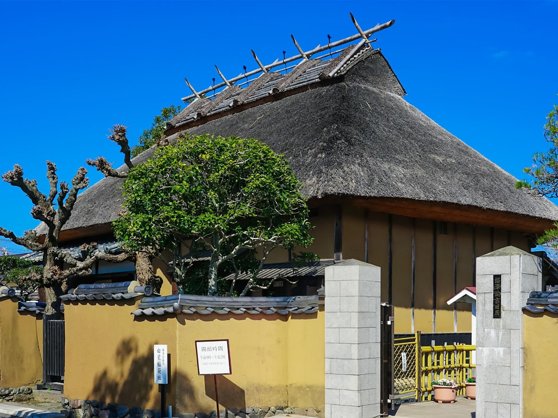 โทโยโกะ อินน์ โออิตะ นากัทสึ เอคิมาเอะ (Toyoko Inn Oita Nakatsu Ekimae)1