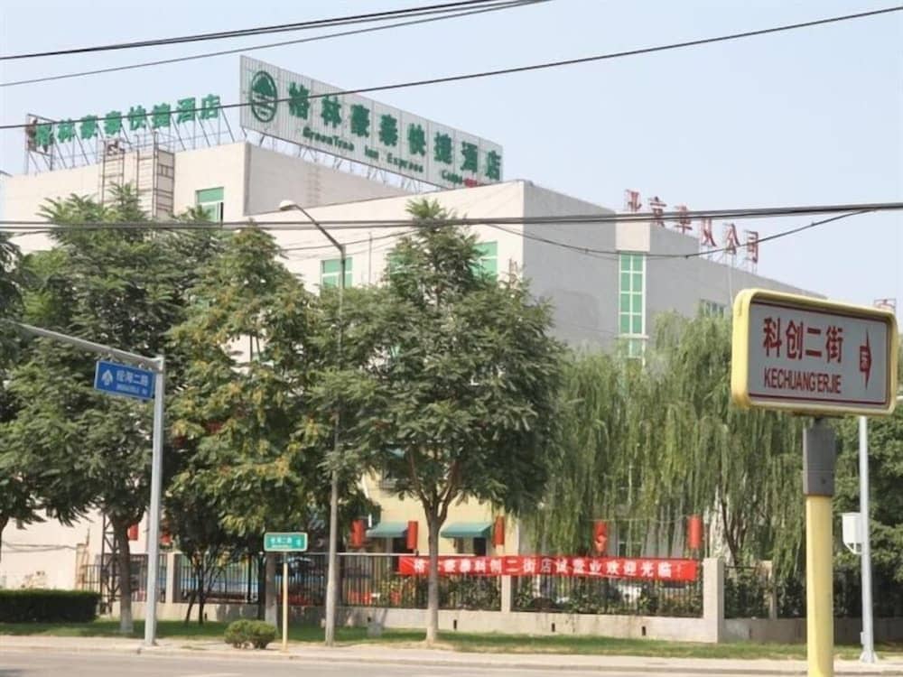Greentree Inn Beijing East Yizhuang District Second Kechuang Street Express Hotel Greentree Inn Beijing East Yizhuang District Second Kechuang Street Express Hotel