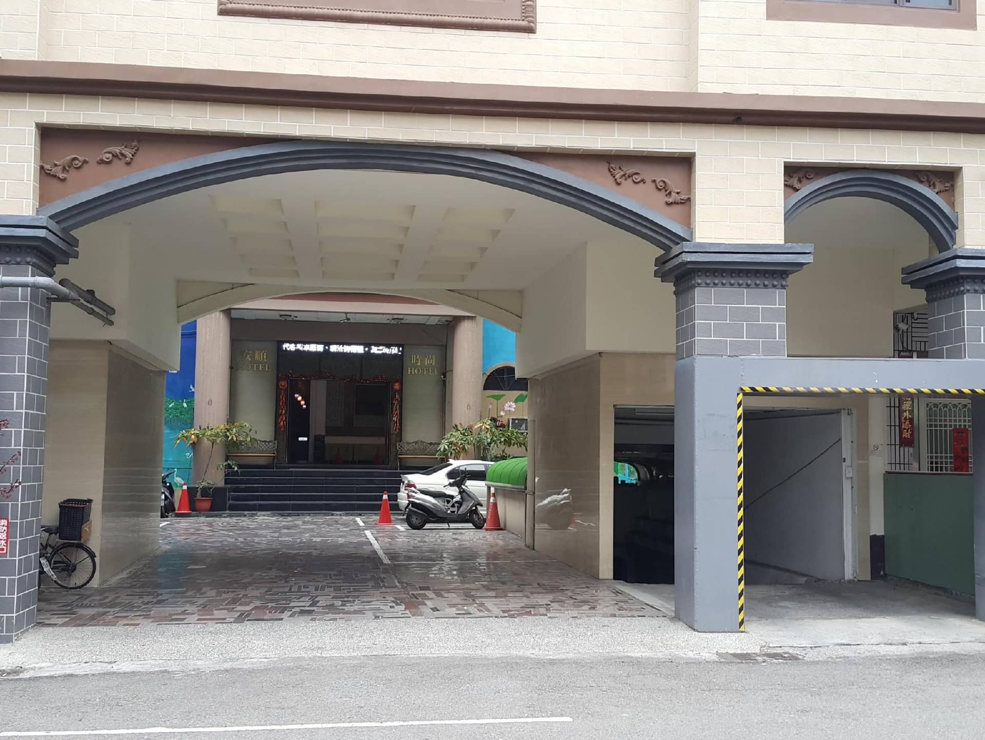 โรงแรมอานซุน โรงแรมอานซุน