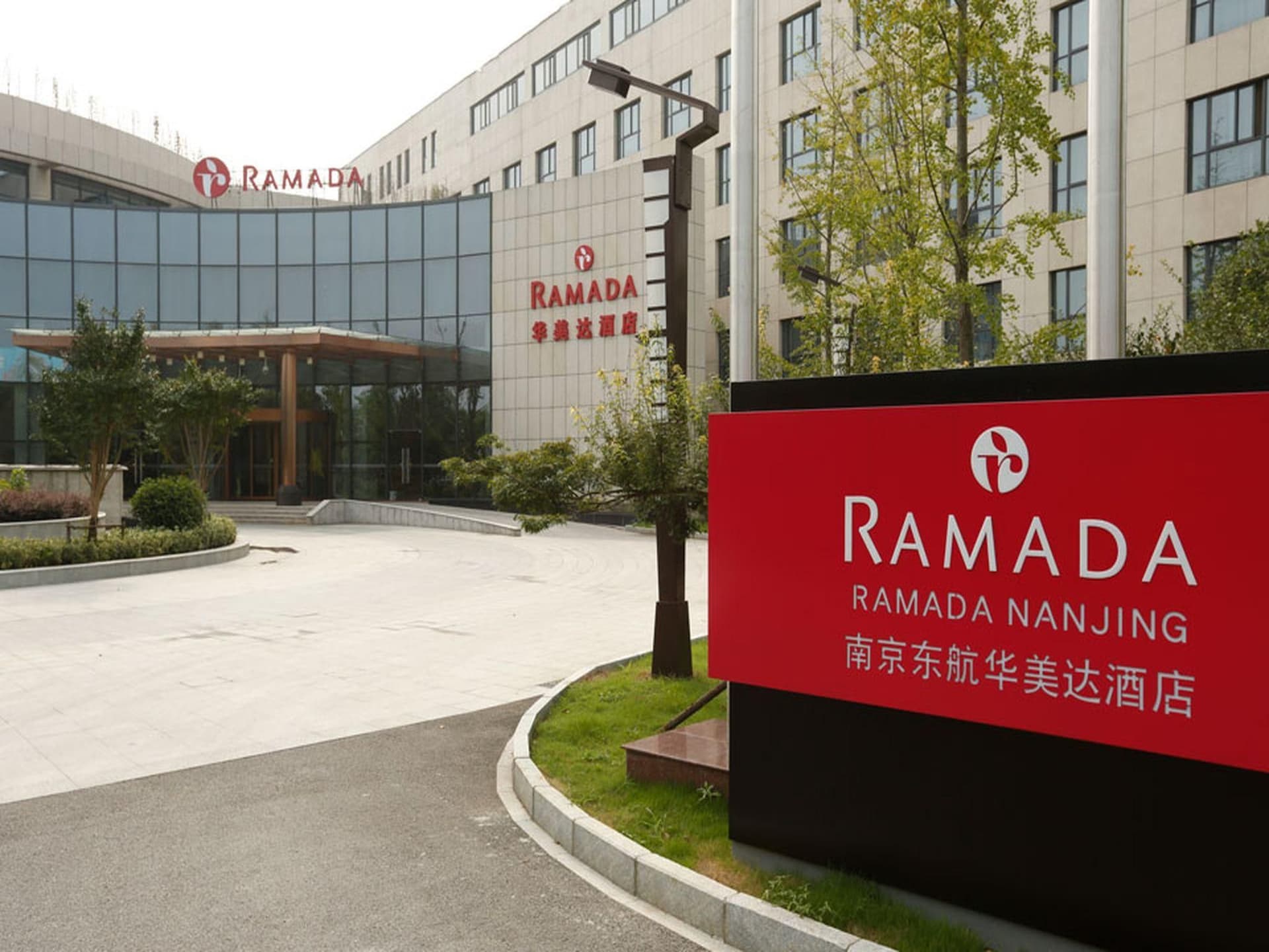 Ramada by Wyndham Nanjing Ramada by Wyndham Nanjing