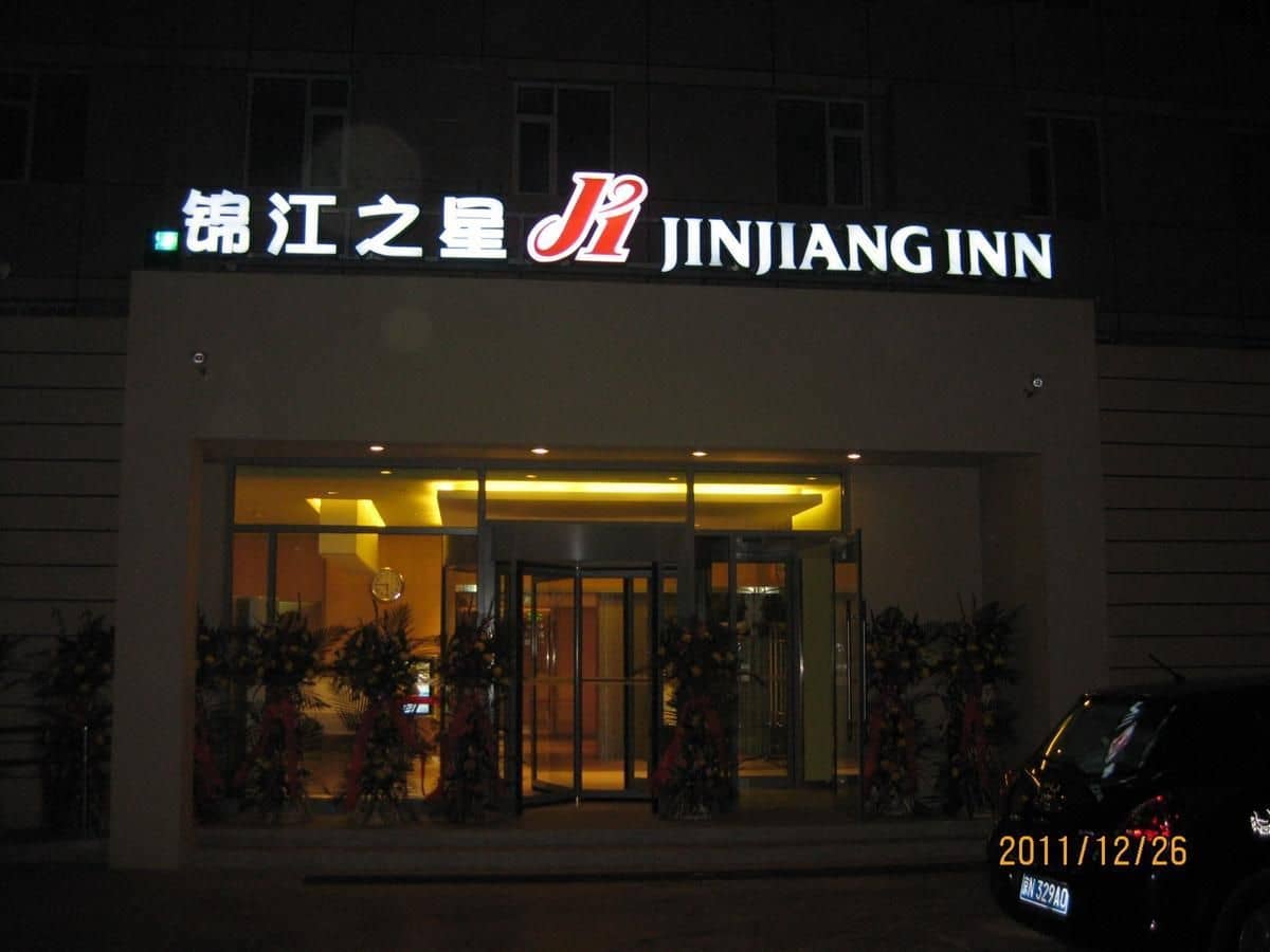 Jinjiang Inn Beijing Huairou Qingchun Road Wanda Plaza Jinjiang Inn Beijing Huairou Qingchun Road Wanda Plaza