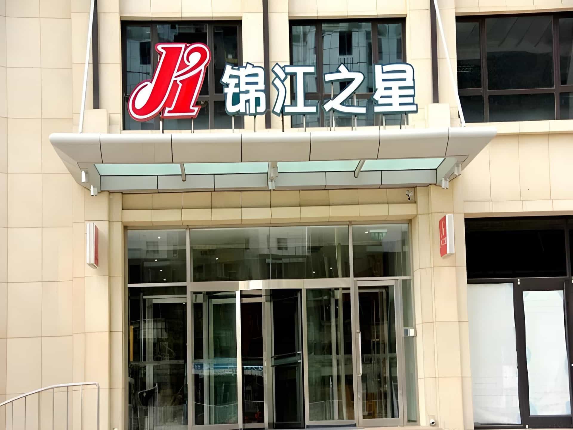 Jinjiang Inn Dalian Development Zone Jinma Road Light Railway Station Jinjiang Inn Dalian Development Zone Jinma Road Light Railway Station