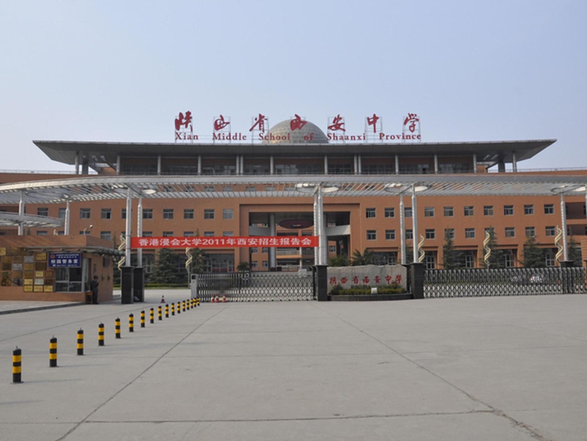 Vienna Hotel Xian Railway North Station Branch4