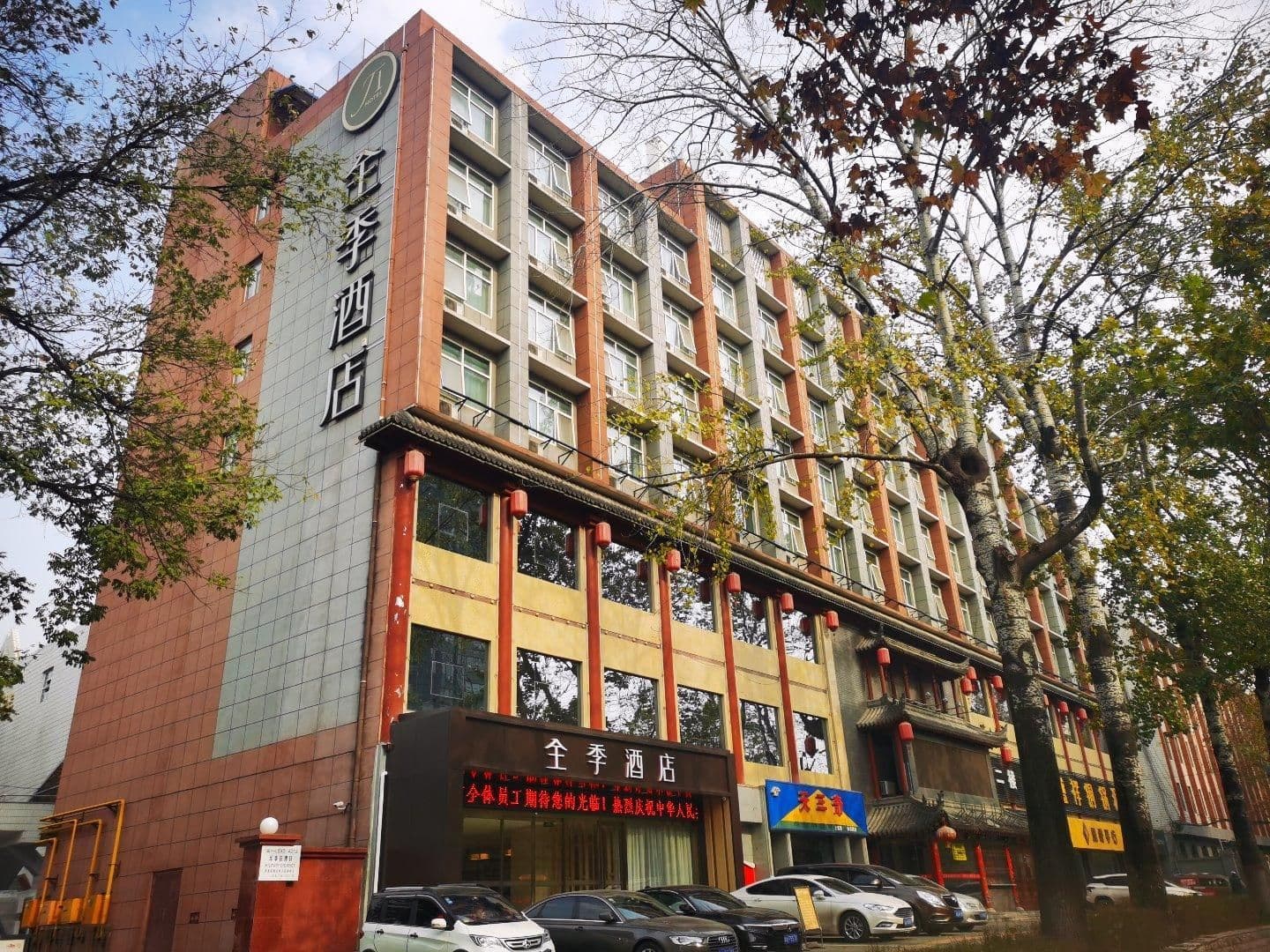 Ji Hotel Xi'an Xishaomen Ji Hotel Xi'an Xishaomen