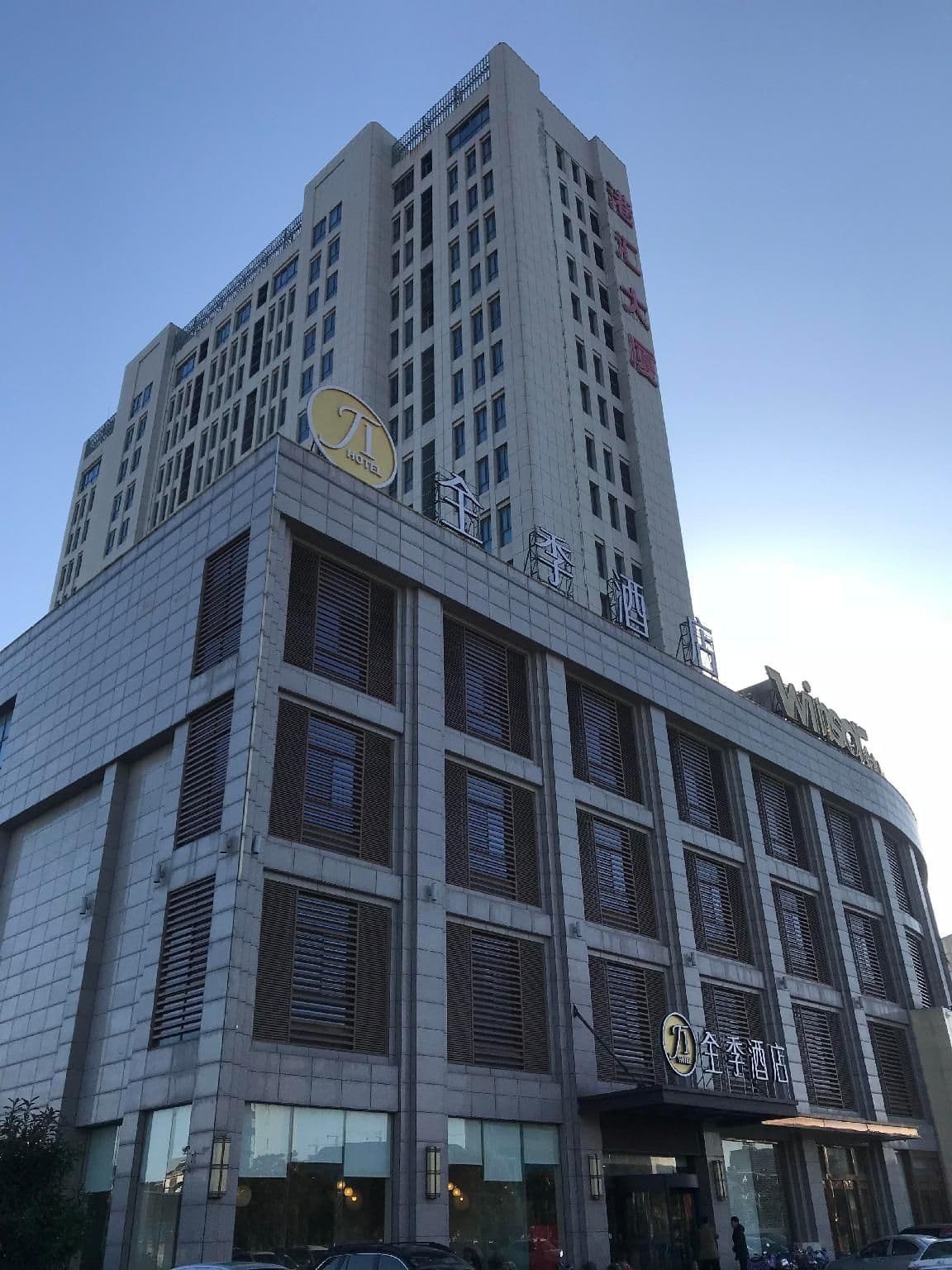 Ji Hotel Dongtai Ji Hotel Dongtai